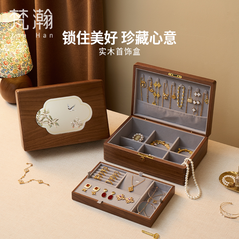 梵瀚实木带锁首饰收纳盒