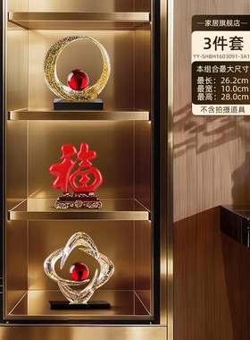 佳助大红色客厅酒柜摆件套装组合