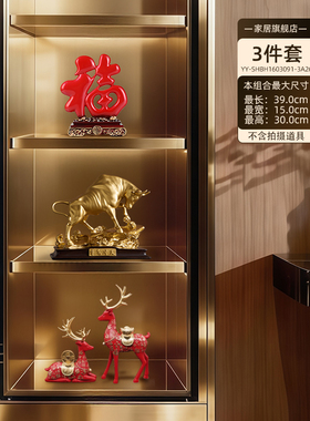 佳助大红色福禄酒柜摆件套装组合