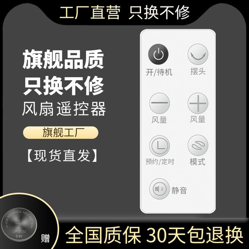 旗舰品质 无需设置 直接使用 只换不修