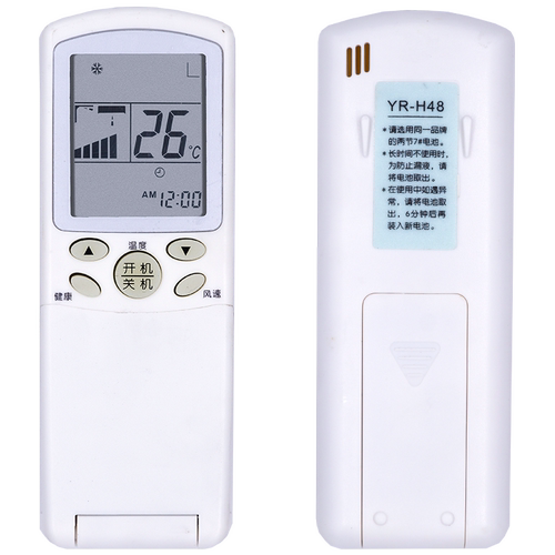 适用 海尔空调遥控器 YR-H48通YR-H65 YL-H06 YR-YL-H09直接使用