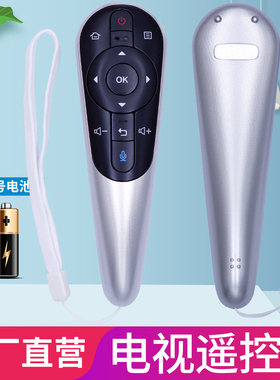 柏硕适用于夏普电视语音遥控器RRMCGB204WJSA2 LCD-60UG30A 70UG30A/80XU35A