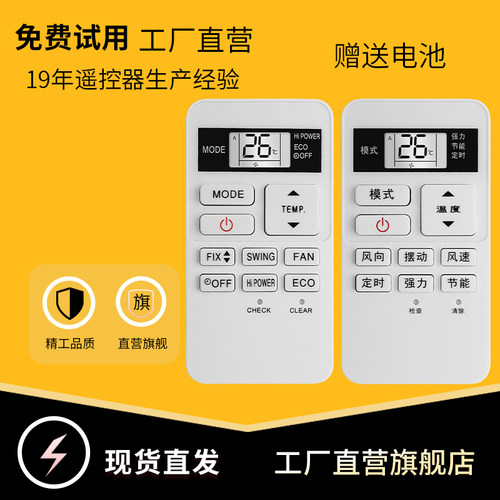 旗舰品质 无需设置 直接使用 只换不修