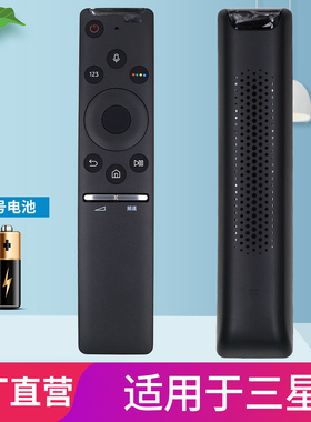 全新三星电视机UA55/75MU7700 55 65MU8900遥控器BN59-01275A