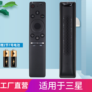 65MU8900遥控器BN59 01275A 75MU7700 全新三星电视机UA55