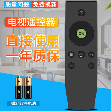柏硕适用于TCL电视遥控器RC07 DCI1 DC11 L32P1A L65H/L55H8800A-CF L48A71C