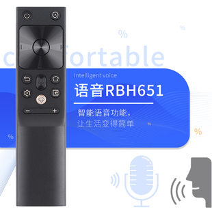 柏硕适用于长虹启客CHIQ液晶电视遥控器RBH651VG/RBH650VG(1) 蓝牙语音75Q8TPRO 65Q8TPRO 86D5PPRO