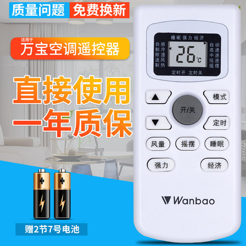 品质保证 一年质保 赠送电池 售后无忧