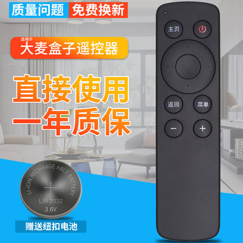 一年质保 只换不修 赠送电池 售后无忧