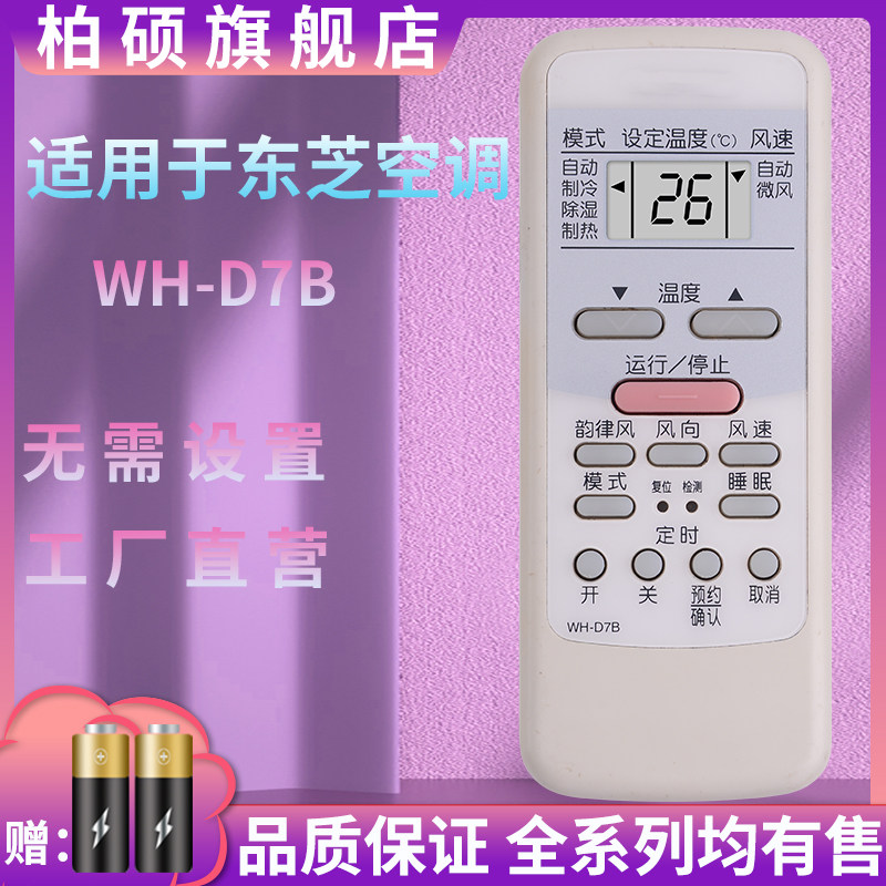 旗舰品质 无需设置 直接使用 只换不修