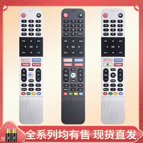 旗舰品质 无需设置 直接使用 只换不修