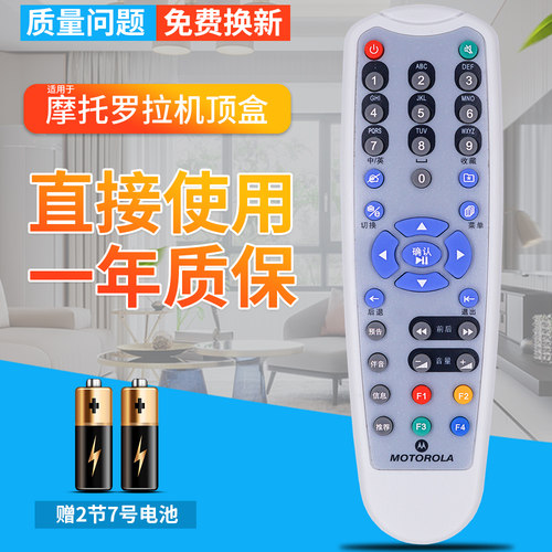 品质保证 一年质保 赠送电池 售后无忧