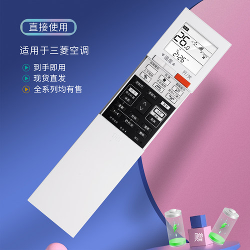 三菱电机中央空调S-MAC-902LM