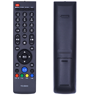 柏硕适用 创维液晶电视机遥控器 YK-69HH HK 42E680E 55E680E