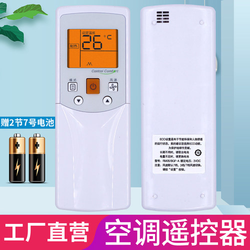 屏幕背光 品质保证 一年质保 售后无忧