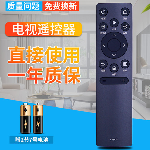 品质保证 质保 赠送电池 快速发货