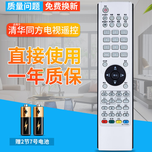 品质保证 一年质保 赠送电池 售后无忧