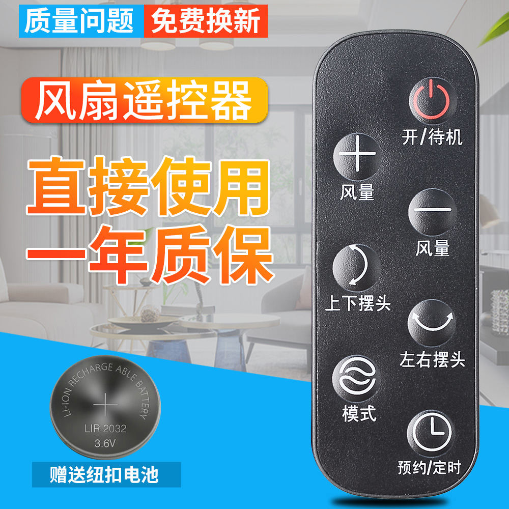 艾美特柏硕空气直接使用电风扇