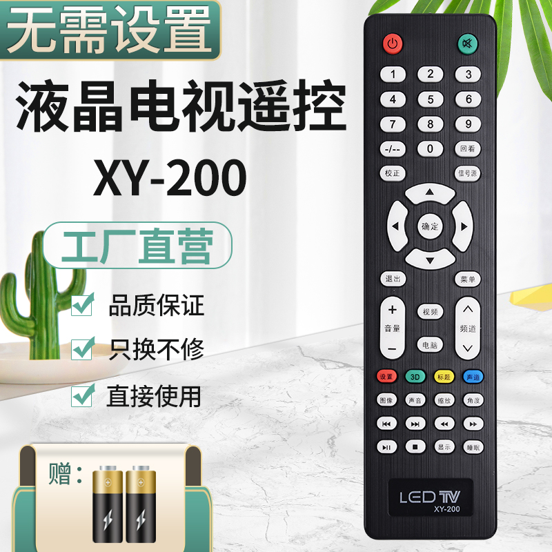 旗舰品质 无需设置 直接使用 只换不修