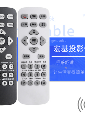 Acer宏基投影仪遥控器AS309 AS314 AS317 AS319 AS304 AS307 X118H X1200 X1223 X1226H投影机