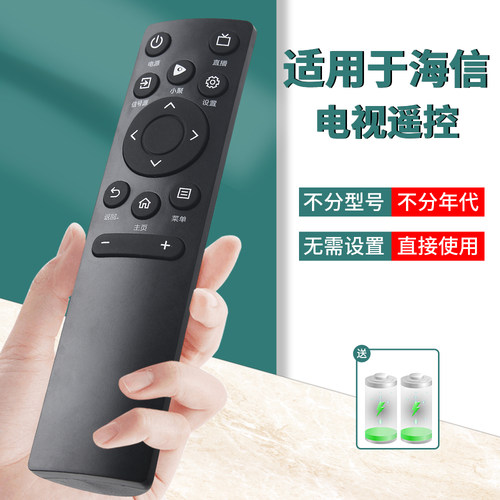 快速发货遥控器柏硕送电池