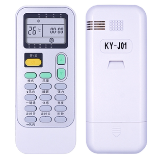 柏硕适用于KELON科龙中央空调嵌入风管机遥控器KY-J01遥控板J1-05(C)通用J1-05(E) TICA海信天加
