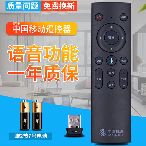 语音功能 一年质保 赠送电池 售后无忧