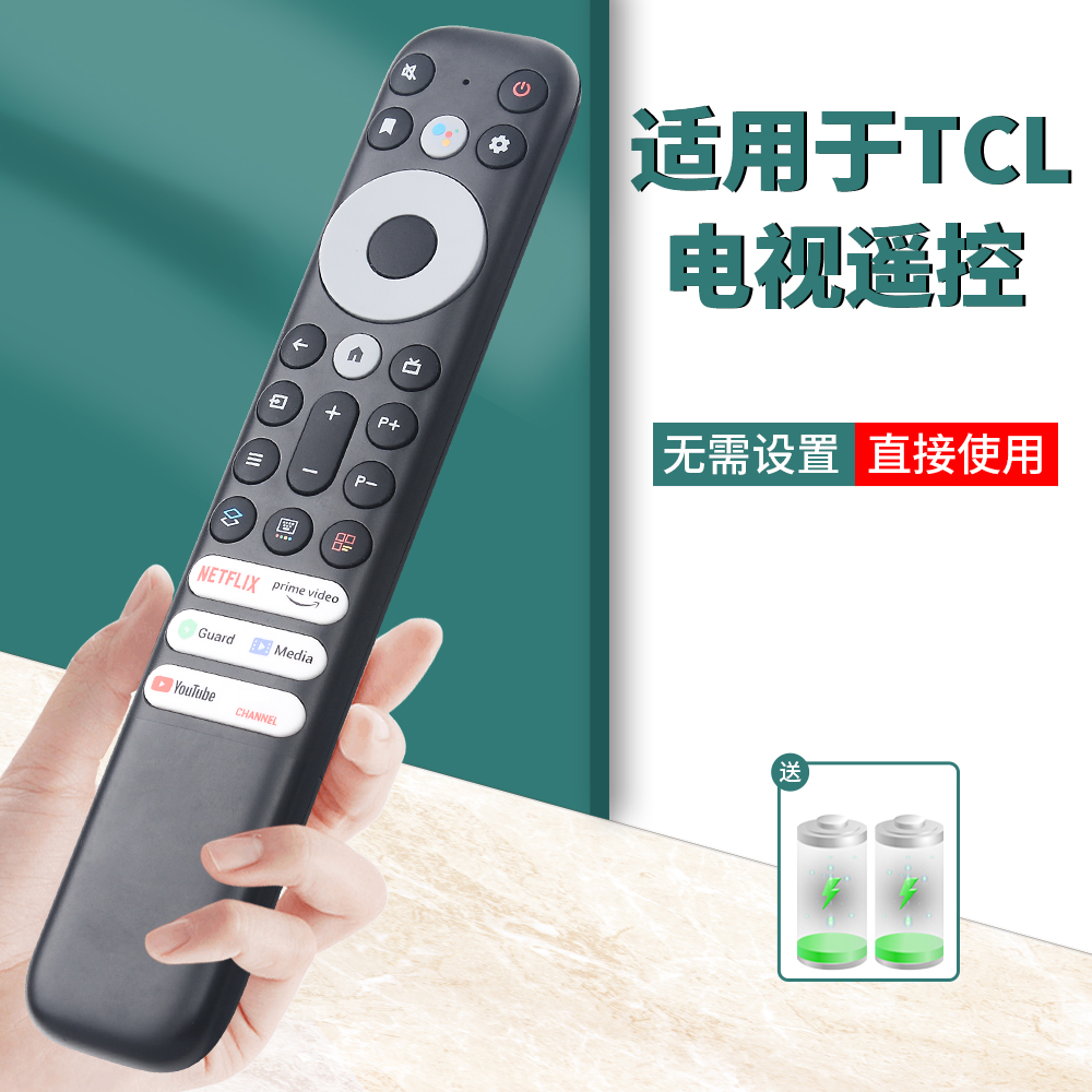 适用遥控器柏硕快速发货