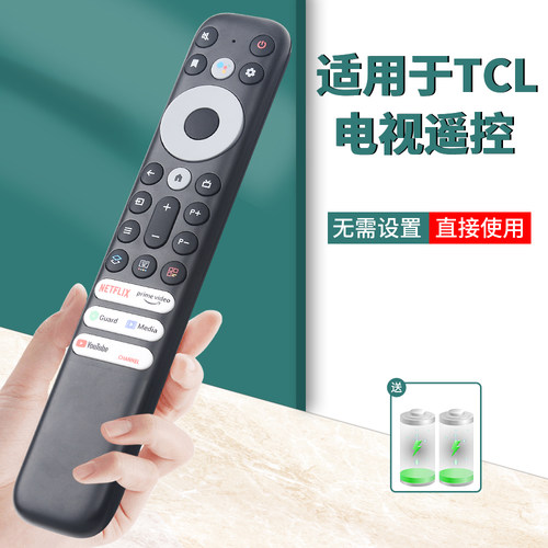 适用遥控器柏硕快速发货