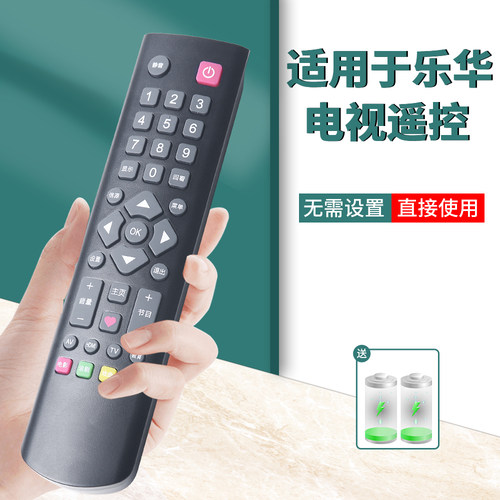 液晶电视机RC2000CS32CS43C32L