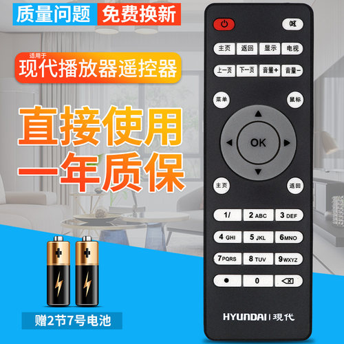 一年质保 只换不修 赠送电池 售后无忧