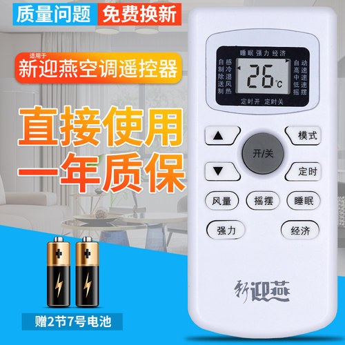 品质保证 一年质保 赠送电池 售后无忧