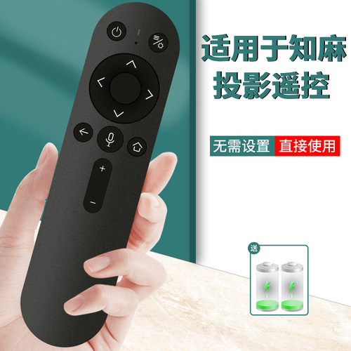 BAOXOOM/柏硕遥控器直接使用