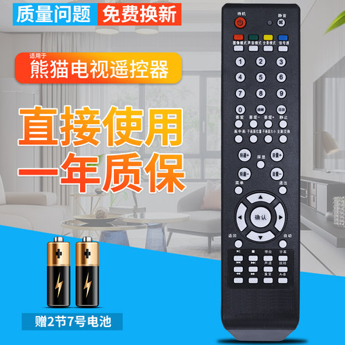 品质保证 一年质保 赠送电池 售后无忧