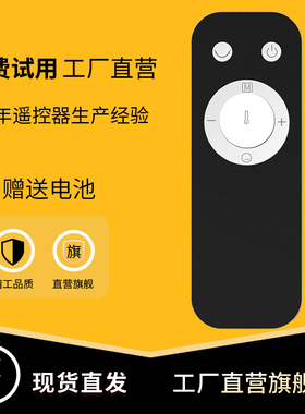 适用于Toshiba东芝风扇遥控器 F-DGX18GR电风扇遥控器白色款F-DSX30AR F-DSX35BR F-DSX25C  F-DSZ70CN