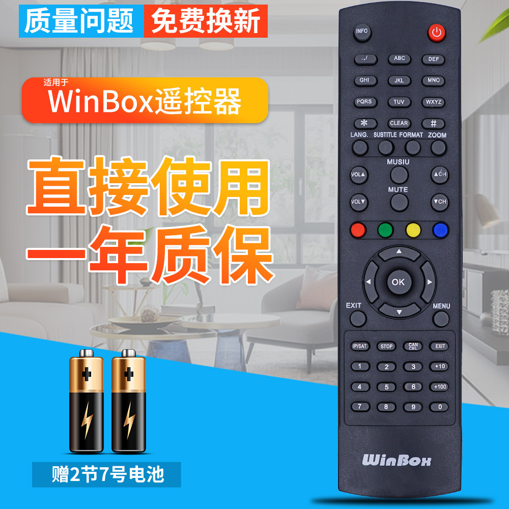 品质保证 一年质保 赠送电池 售后无忧