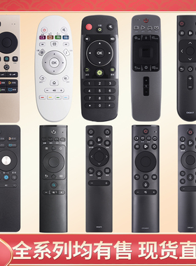 柏硕适用于海信电视机遥控器CRF3A69HP原装款CN3A69 CN3A17 3A75 3A57 3A68 3A56 5A58万能通用智能液晶蓝牙