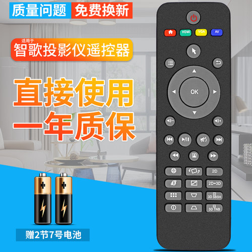 一年质保 只换不修 赠送电池 售后无忧