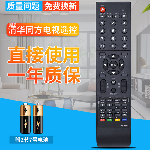 品质保证 一年质保 赠送电池 售后无忧