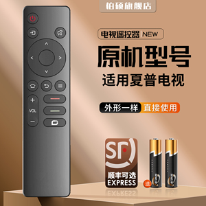 夏普SHARP液晶电视剧4K高清4T-C65FL7A 4T-C86GL6500A  CT-C55FL7A遥控器