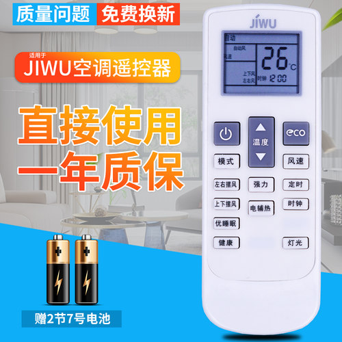 品质保证 一年质保 赠送电池 快速发货
