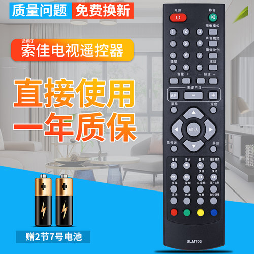 品质保证 一年质保 赠送电池 售后无忧