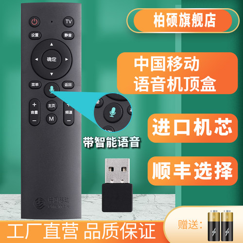 旗舰品质 无需设置 直接使用 只换不修