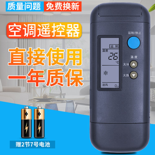 品质保证 质保 赠送电池 快速发货