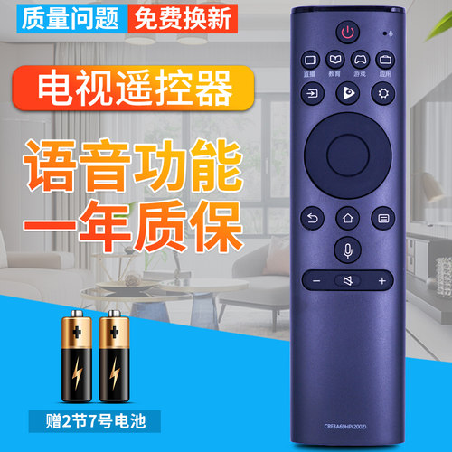 语音功能 质保 赠送电池 快速发货