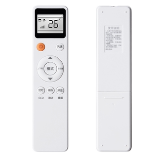 适用于MBO美博CHEBLO樱花SONGCC松川GMCC乐京LejnLive空调遥控器KF-25GW/C5-3C KFRD-25GW/C5-3C KFRD-36全通
