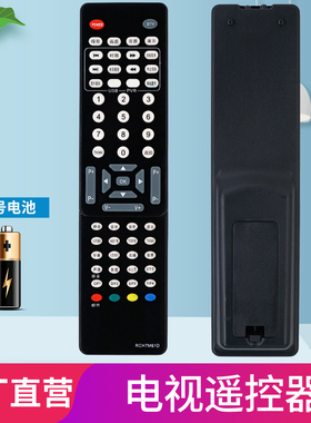 柏硕适用于 长虹电视遥控器 RCH7M61D LT37810U LT32810U LDTV3281 32876包邮