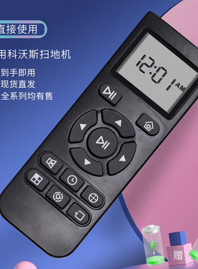 适用科沃斯扫地机器人CEN360 CEN361  RC2003 CEN330/333/335/ CR330 333 遥控器