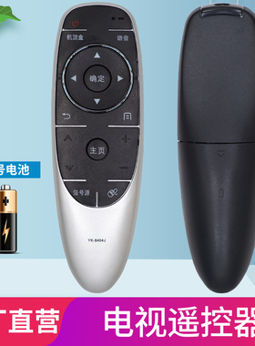 柏硕适用 创维电视遥控器YK-8404J H 49/55G720S 43/60G7200
