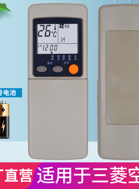 柏硕适用于三菱重工空调遥控器 RYA502A002A SRK288/388/398HENF SRK408CENF
